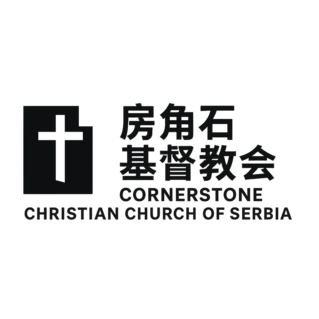 Church Logo
